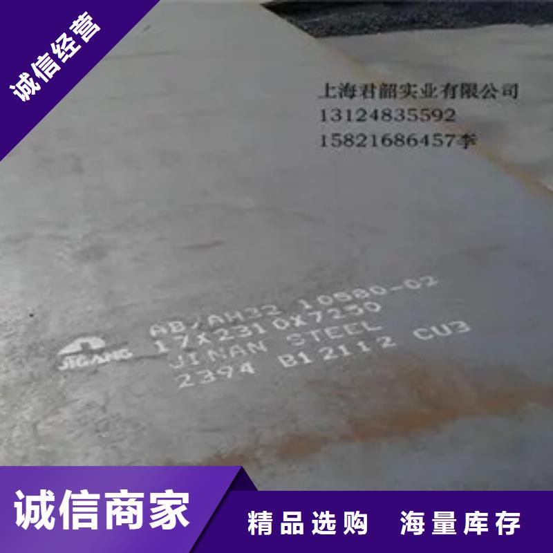 船板桥梁耐候板认准大品牌厂家