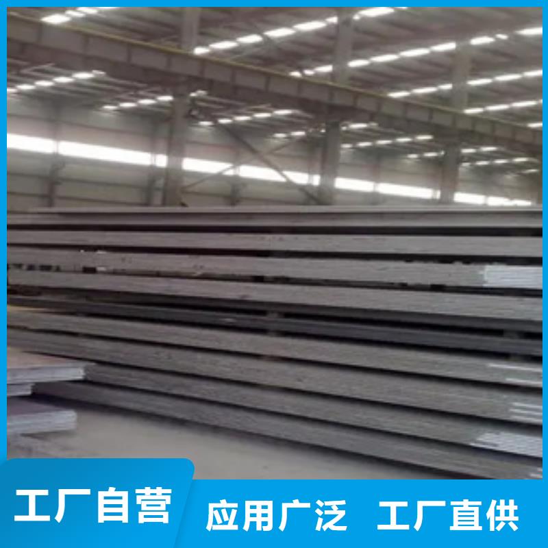 船板高品质现货销售