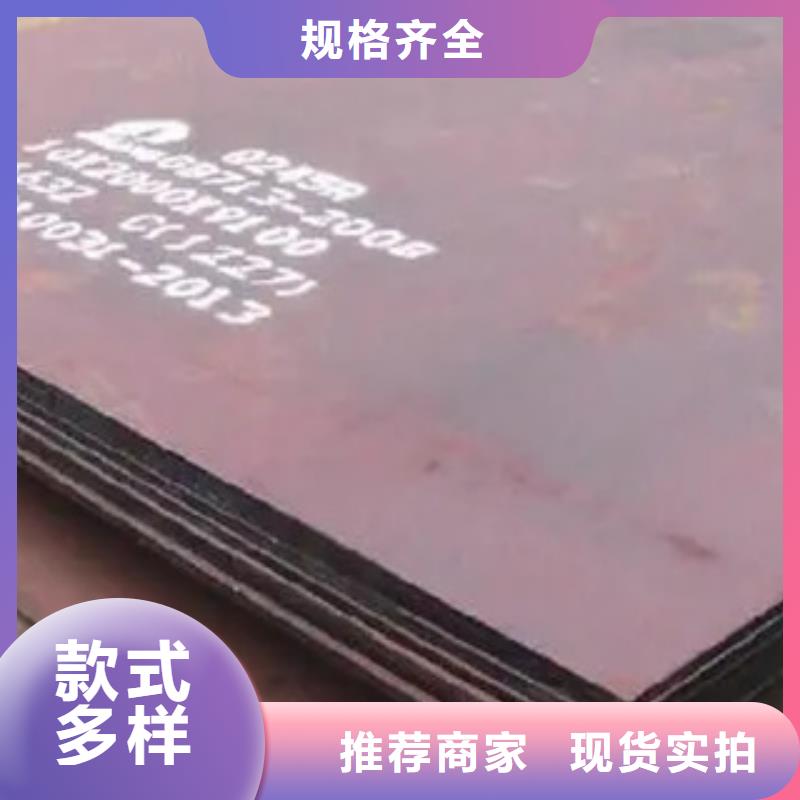 【船板】合金板主推产品