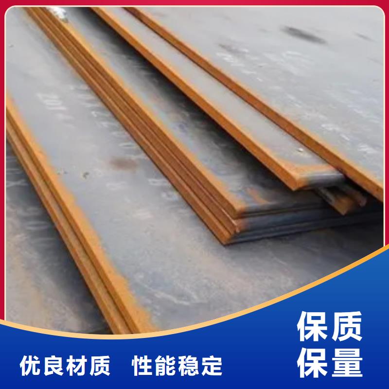 【船板】合金板主推产品