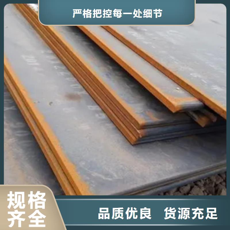 船板【合金板】好货直销