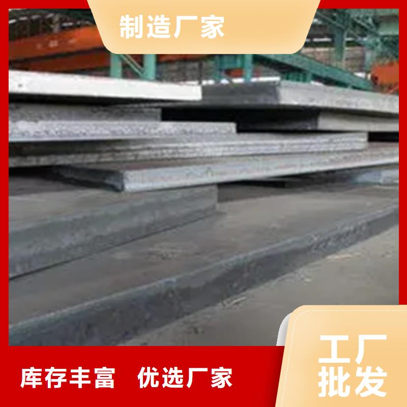 船板桥梁耐候板认准大品牌厂家