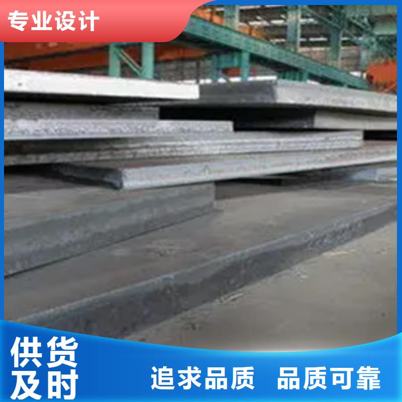 船板【合金板】好货直销