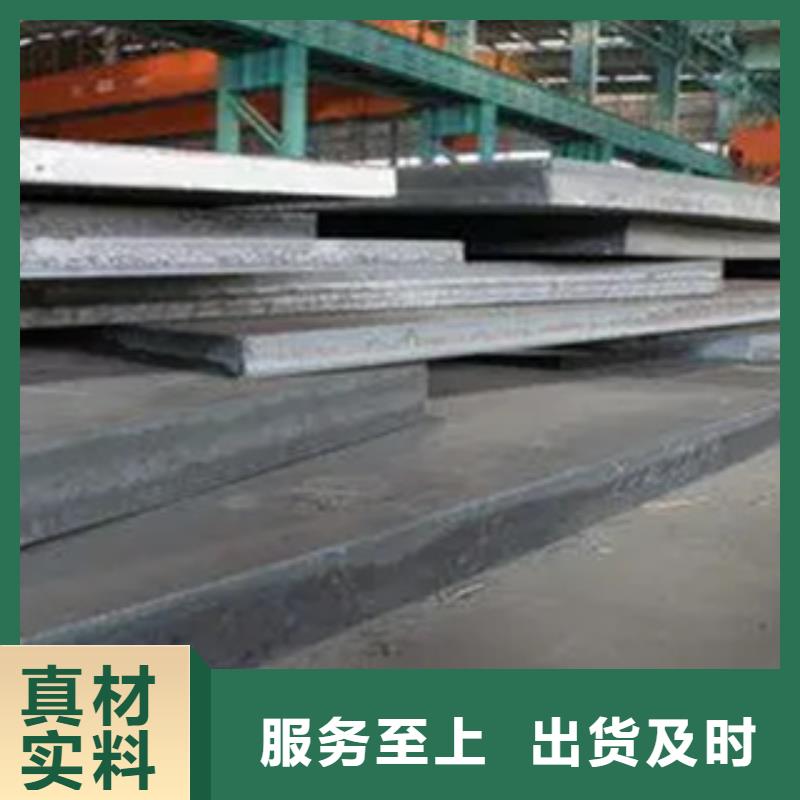 【船板】合金板主推产品