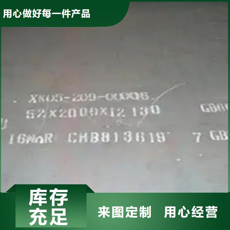 船板桥梁耐候板认准大品牌厂家
