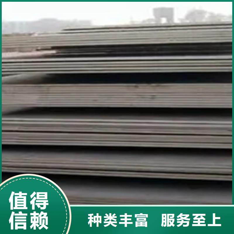 【船板】合金板主推产品