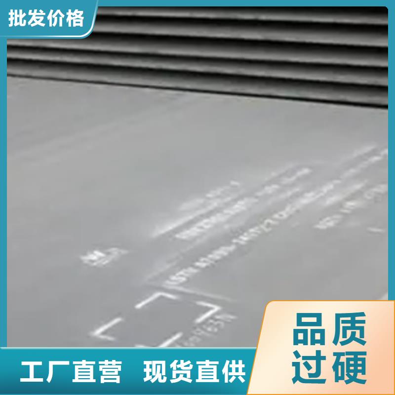 船板24小时下单发货