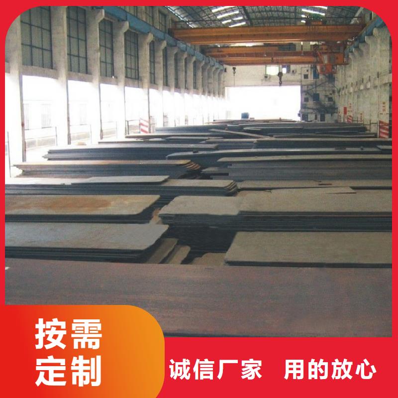 容器钢板船板满足客户所需