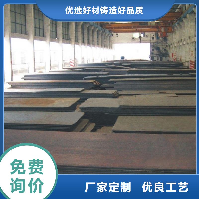 容器钢板桥梁耐候板产地采购