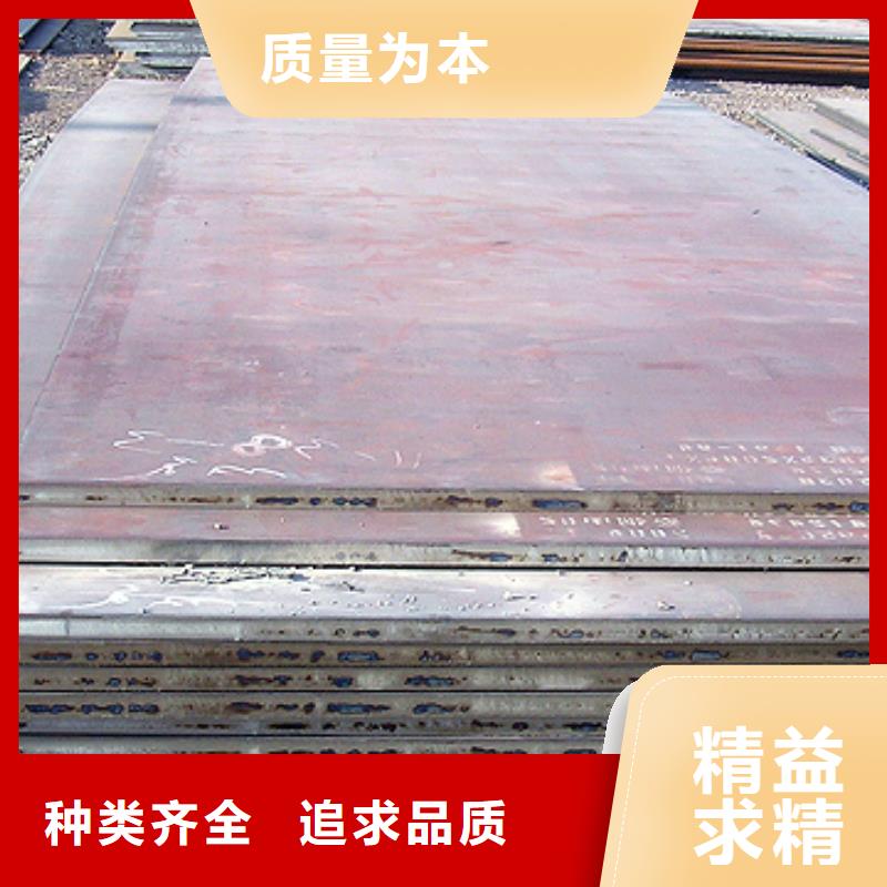 容器钢板耐候板服务至上