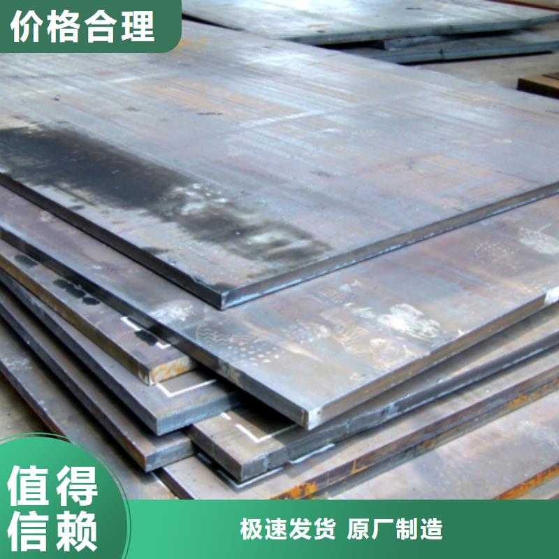 【容器钢板合金板实时报价】