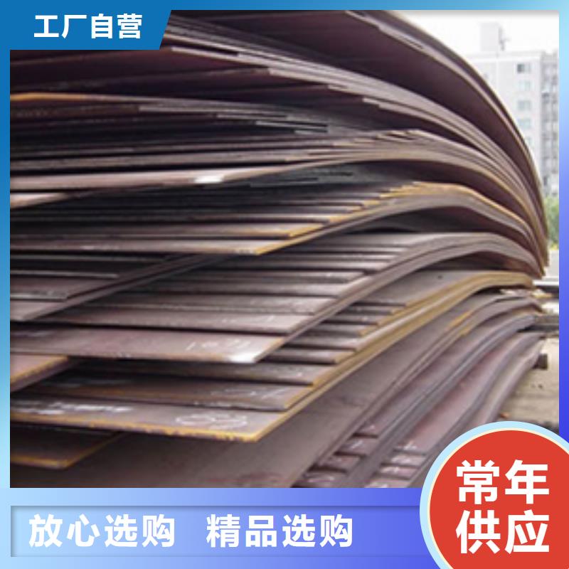 容器钢板风塔结构钢追求品质