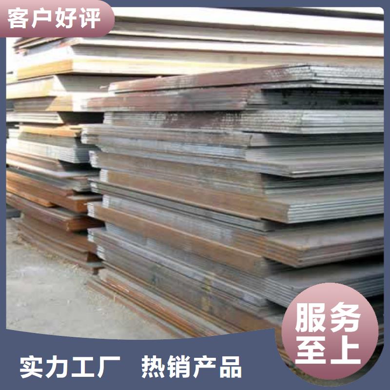 容器钢板合金板工厂采购