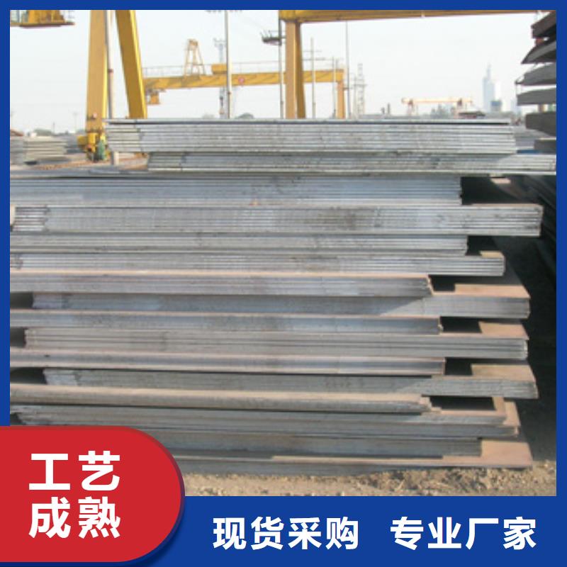 容器钢板合金板工厂采购