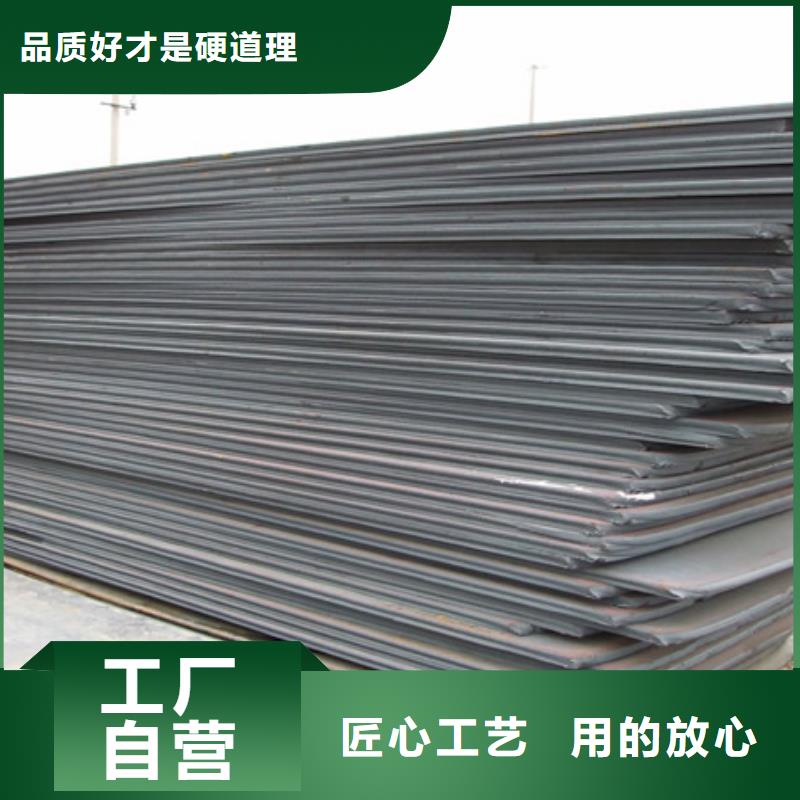 容器钢板风塔结构钢追求品质
