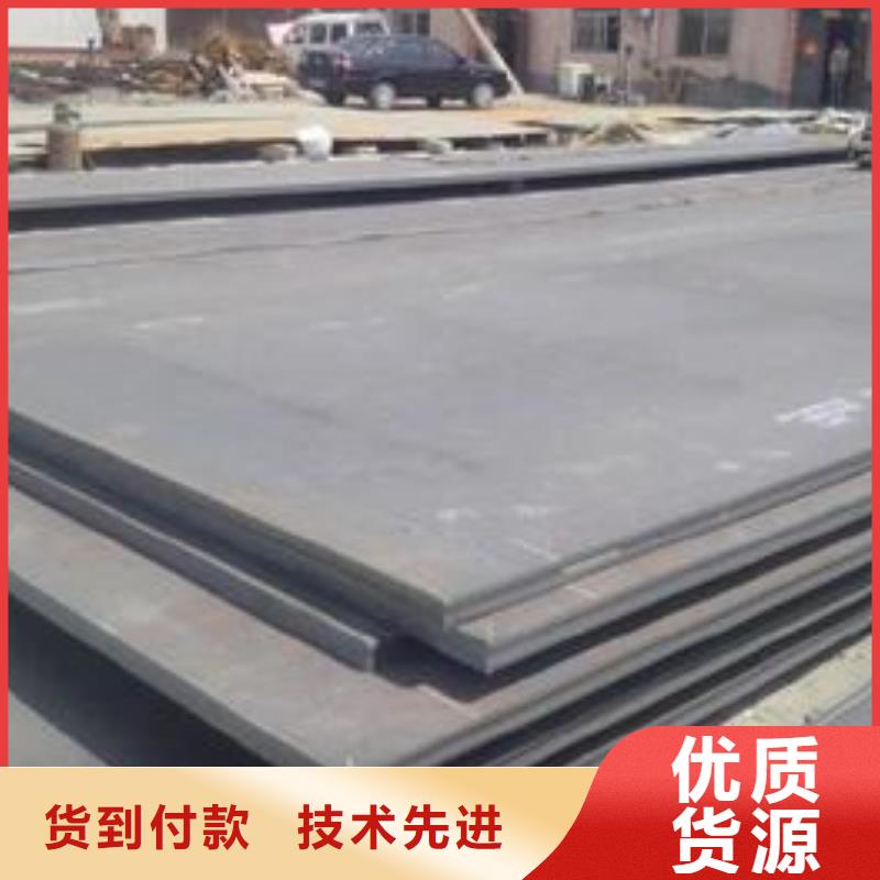 【容器钢板合金板实时报价】