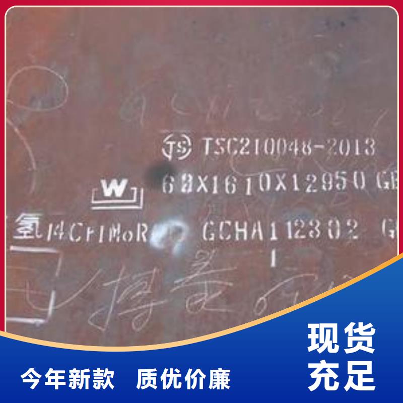 容器钢板_耐候板源头厂家量大价优
