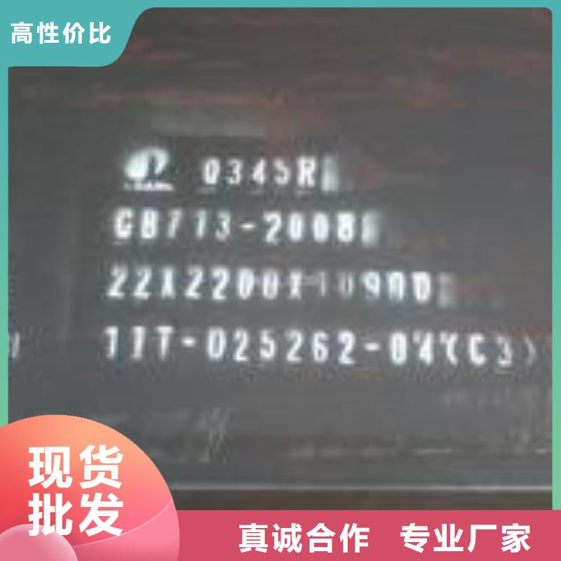 容器钢板桥梁耐候板产地采购
