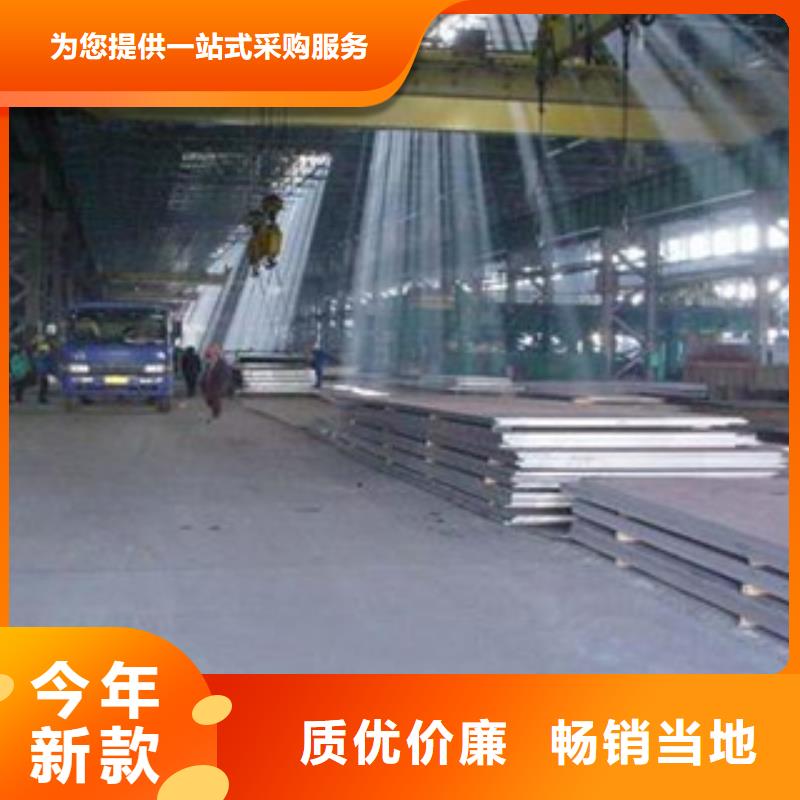 容器钢板_耐候板源头厂家量大价优