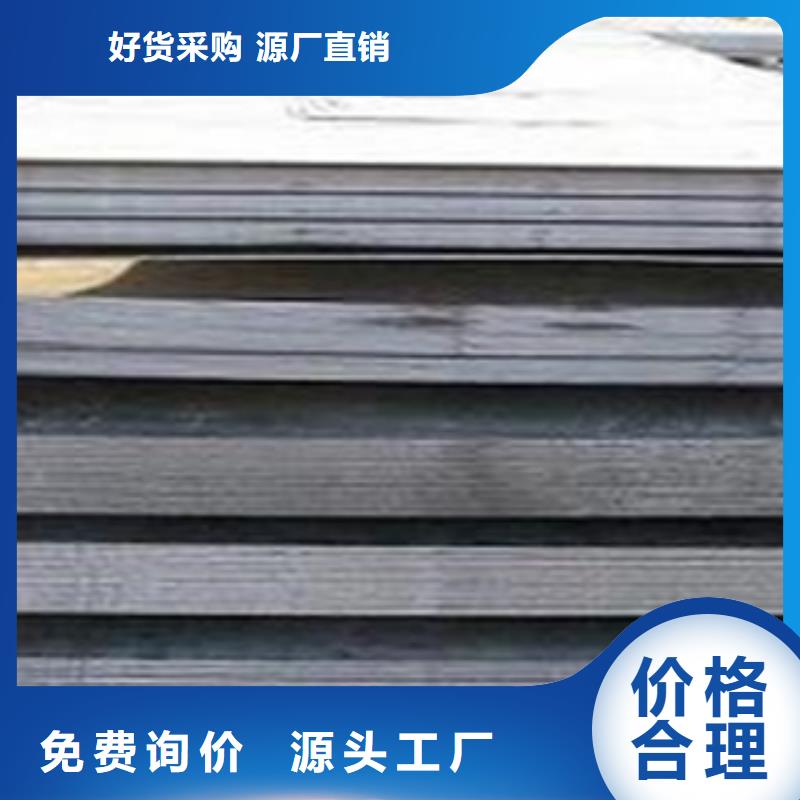 【容器钢板合金板实时报价】