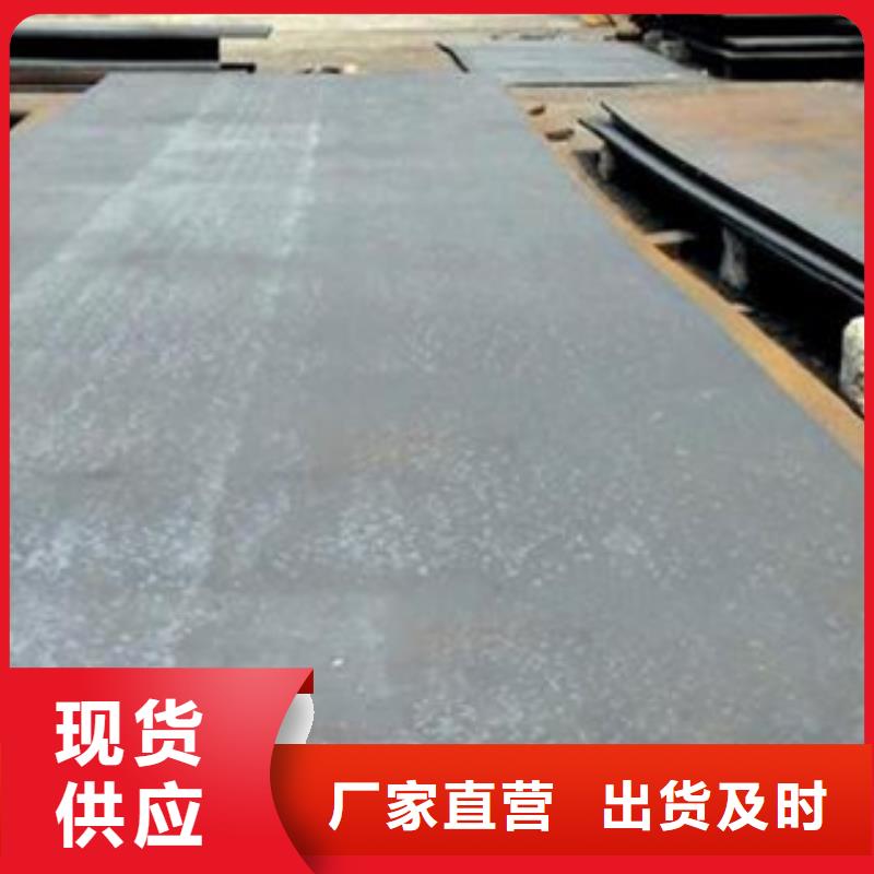 【容器钢板桥梁耐候板当地厂家值得信赖】