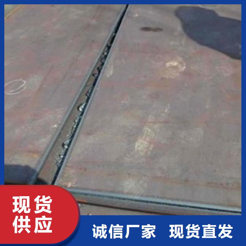 【容器钢板桥梁耐候板当地厂家值得信赖】
