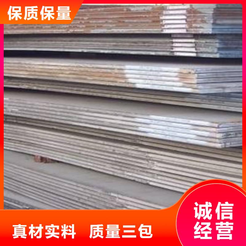容器钢板风塔结构钢追求品质