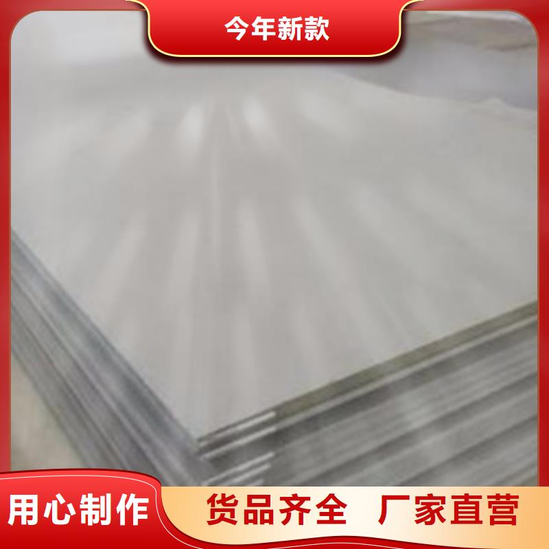 【容器钢板合金板实时报价】