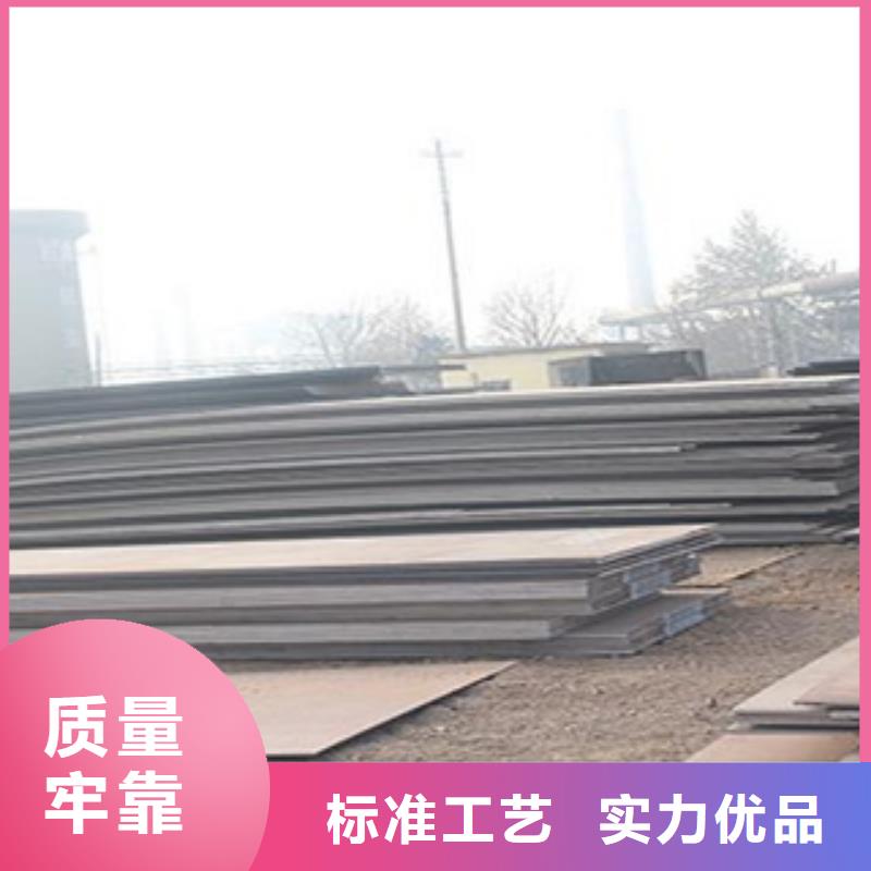 【容器钢板合金板实时报价】
