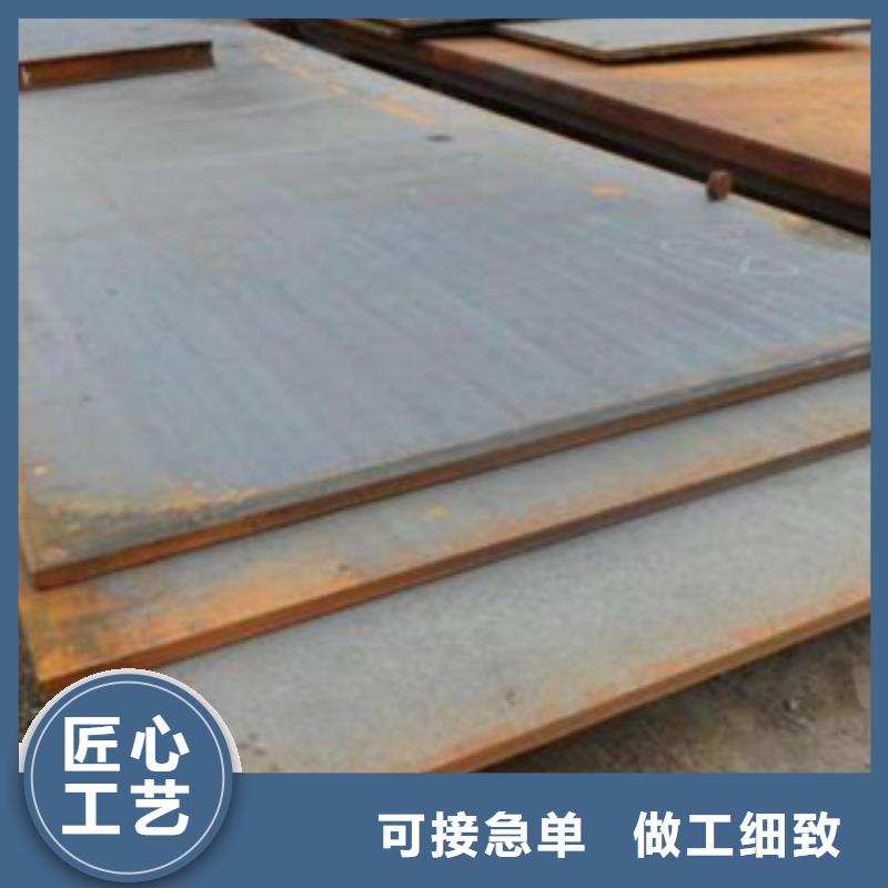 【容器钢板合金板实时报价】