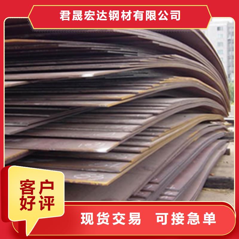 锰钢板-合金板精致工艺