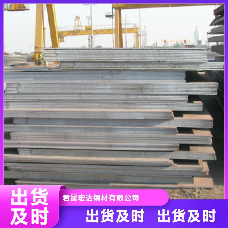 锰钢板桥梁耐候板工厂直销