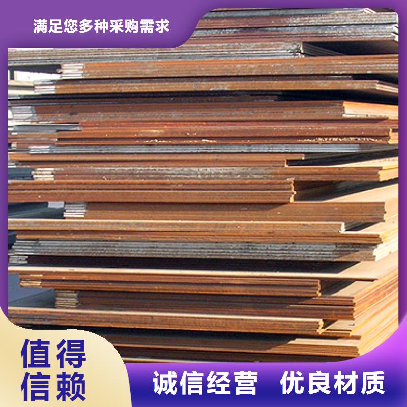 锰钢板桥梁耐候板发货迅速