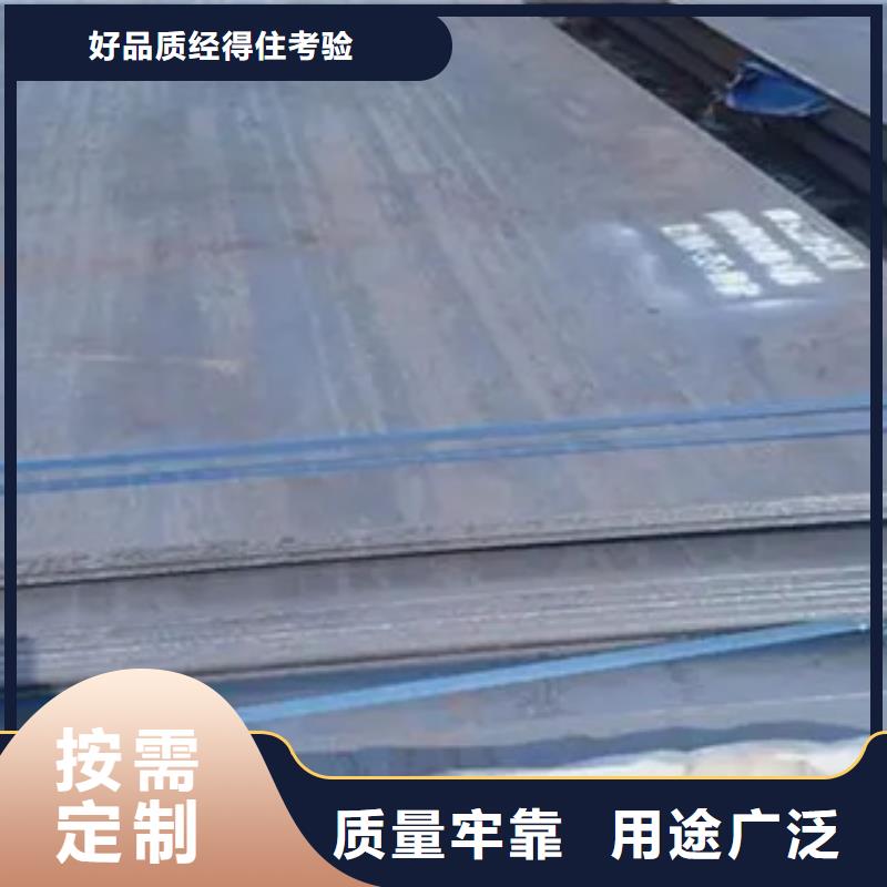锰钢板船板销售的是诚信