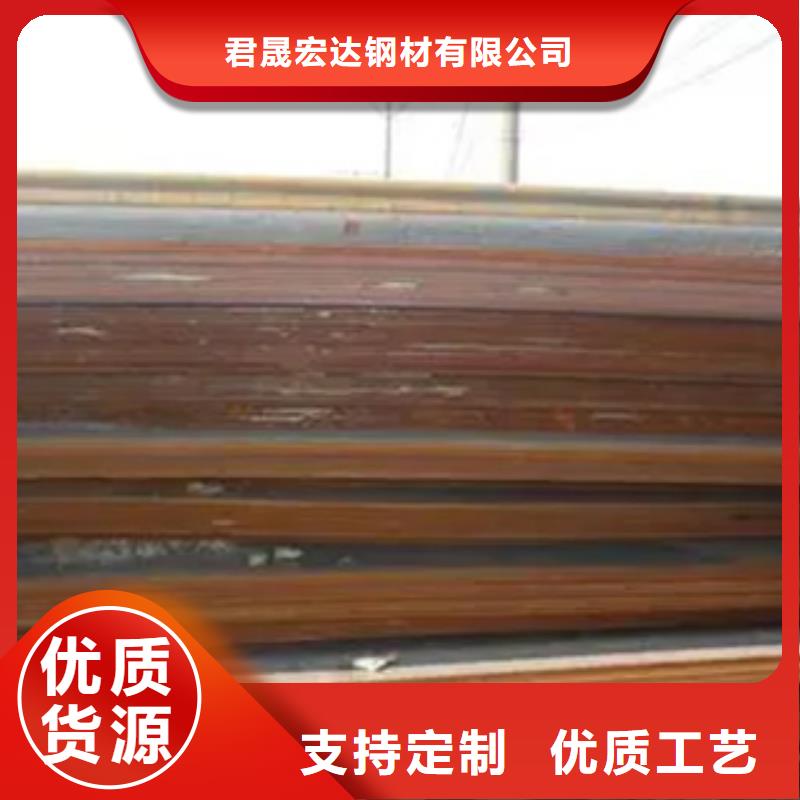 锰钢板_耐磨板品质保证