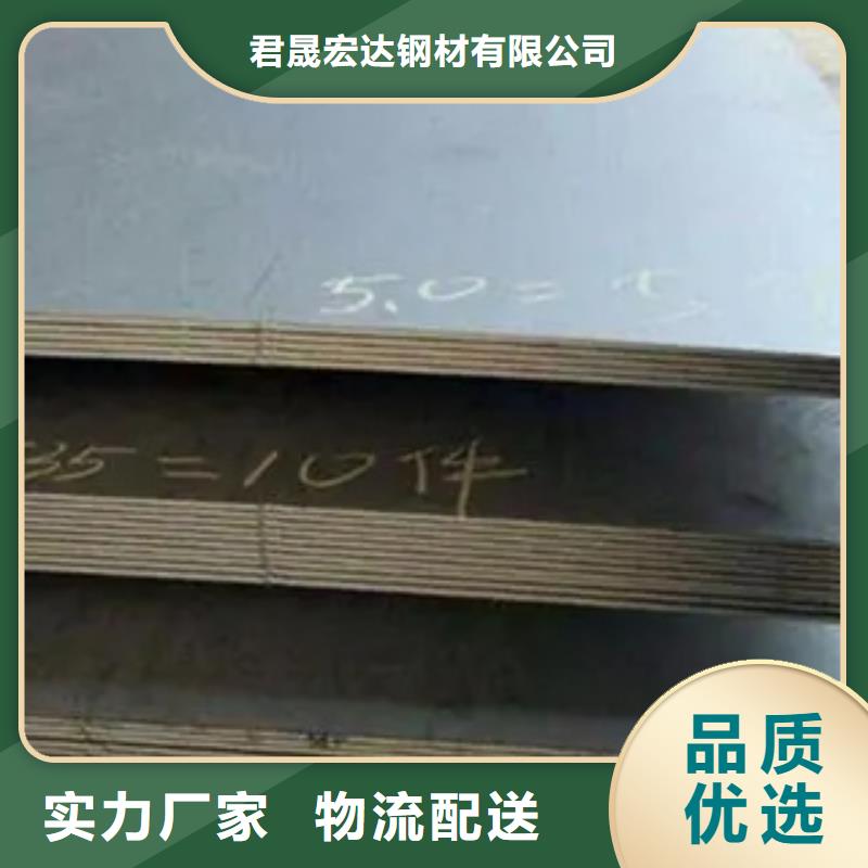 锰钢板_耐磨板品质保证