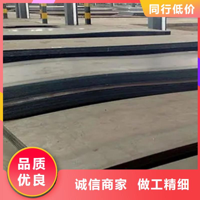 锰钢板桥梁耐候板发货迅速