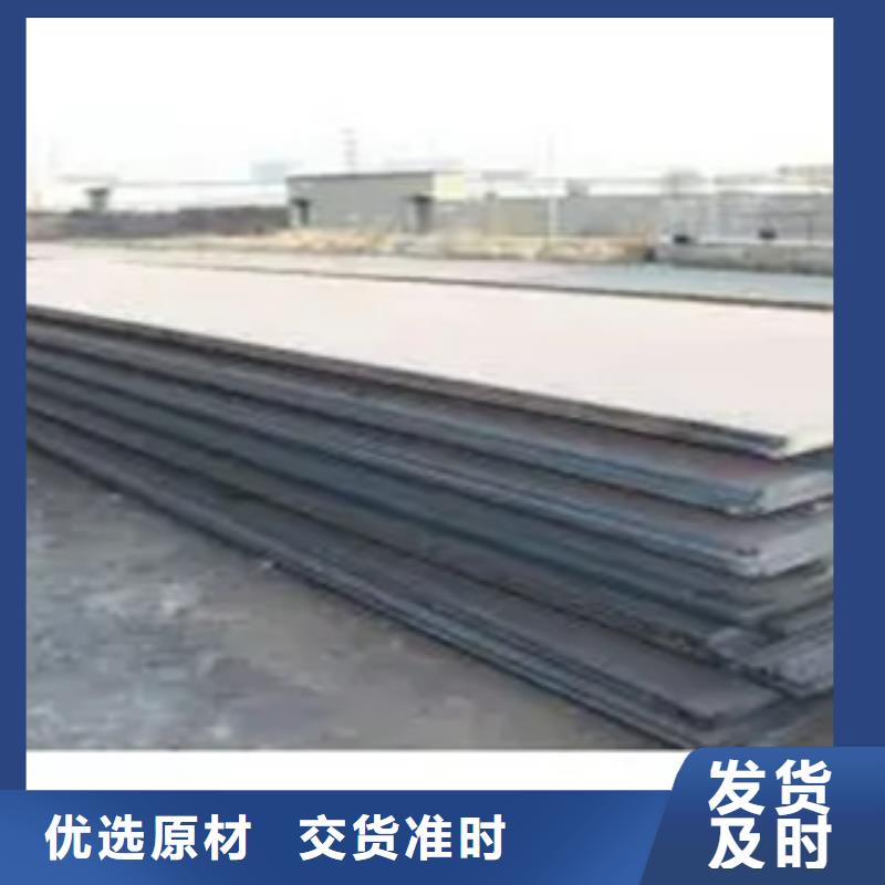 锰钢板船板销售的是诚信