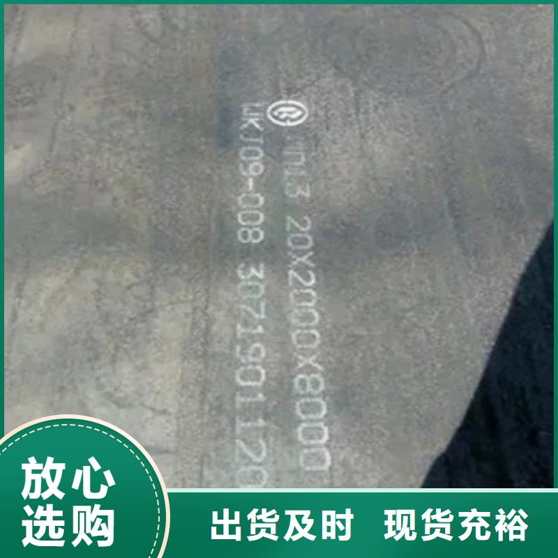 锰钢板-合金板精致工艺