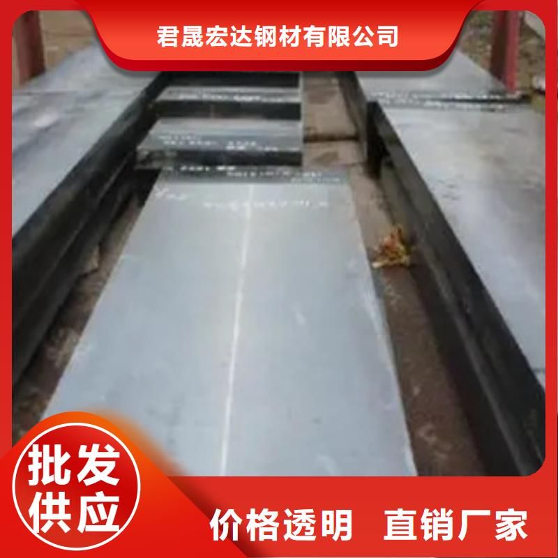 锰钢板-合金板精致工艺