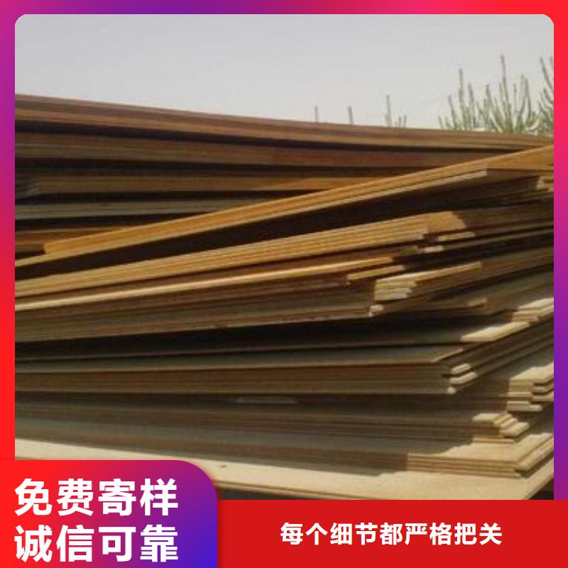 高建管合金板专业生产N年