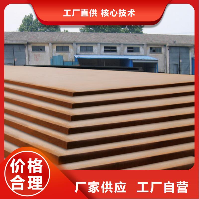 Q420qc桥梁板商业成语
