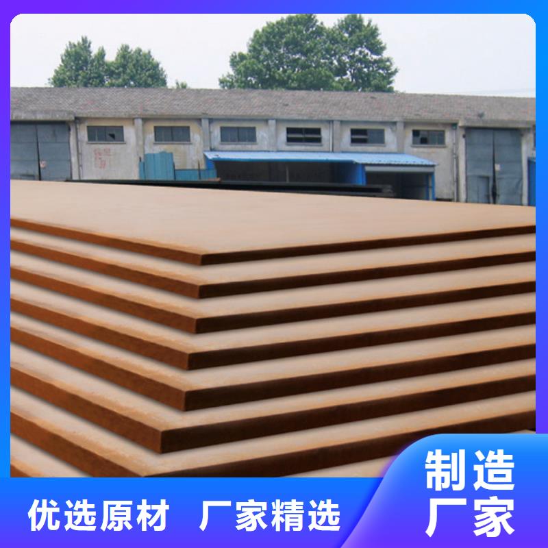 q345gjd高建钢板咨询