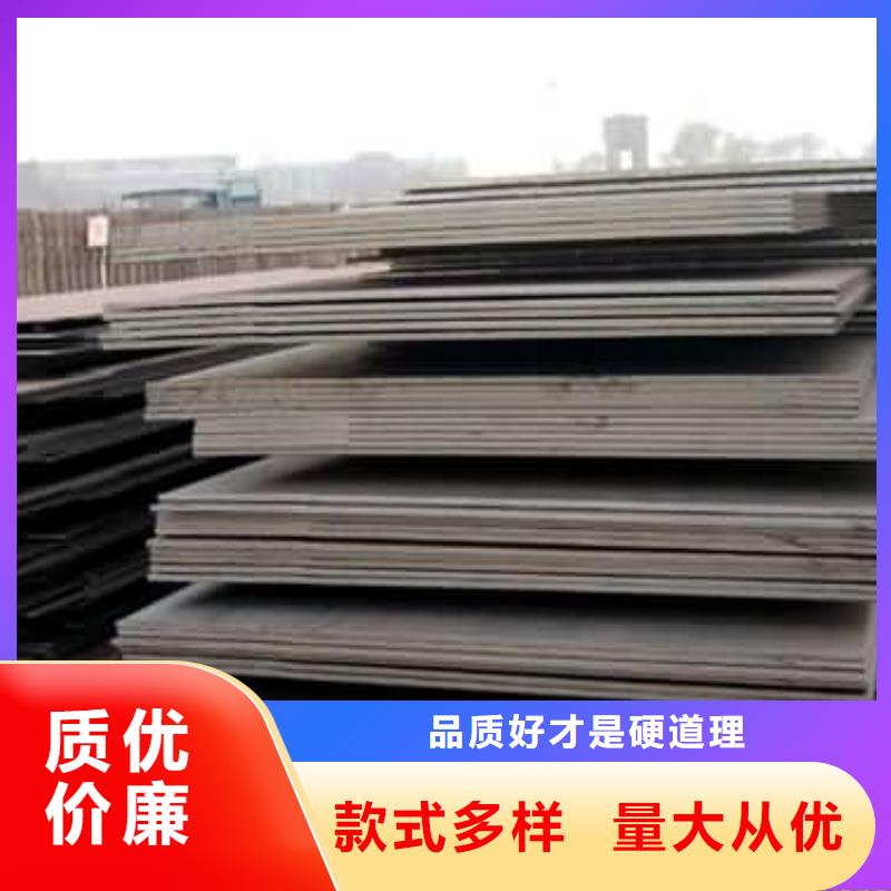 锈红色Q235GNH耐候板厂家规格型号齐全