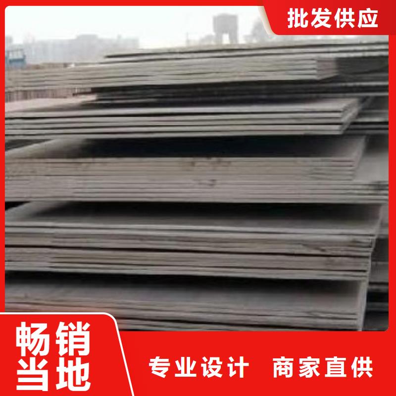 合金板一站式采购