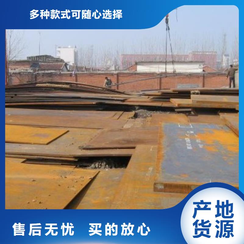 Q370qeNH桥梁耐候板使用方法