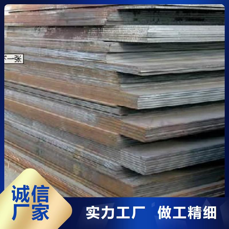 q345gjd高建钢板咨询