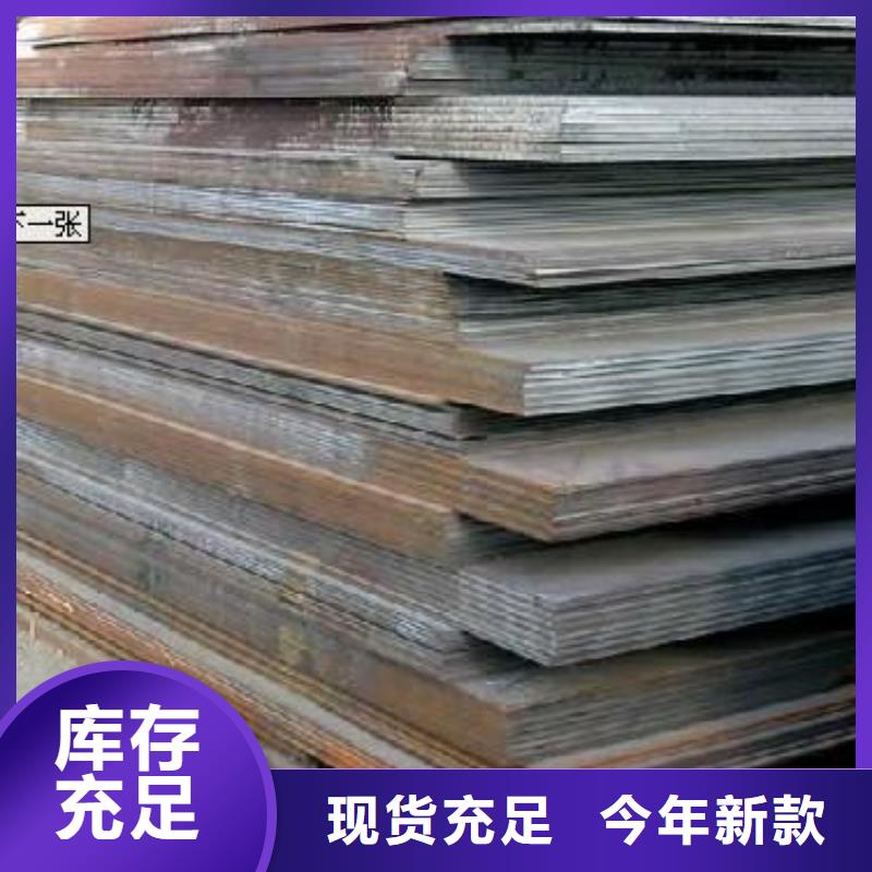 Mn18Cr2钢板量大优惠