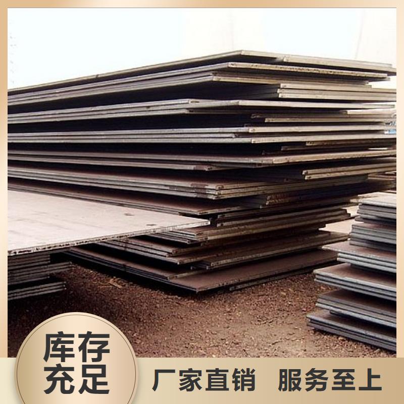 Mn18Cr2钢板量大优惠