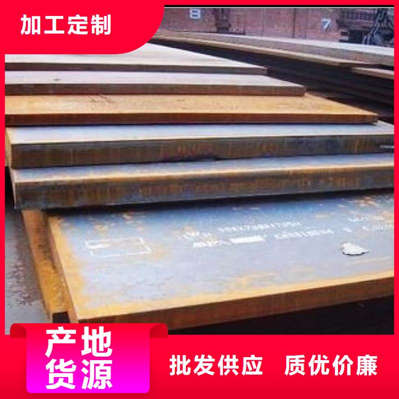 锈红色Q295NH耐候钢板生产厂家